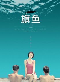共同生活朋友的女朋友